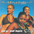 Puo ya mme kopelo - Mmurubele (Downloadable Album)